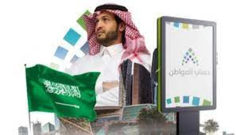 حساب المواطن يفاجئ السعوديين ويدخل خدمة جديدة ستغير حياة السعوديين إلى الأبد ...؛إليكم طريقة التسجيل في الخدمة !