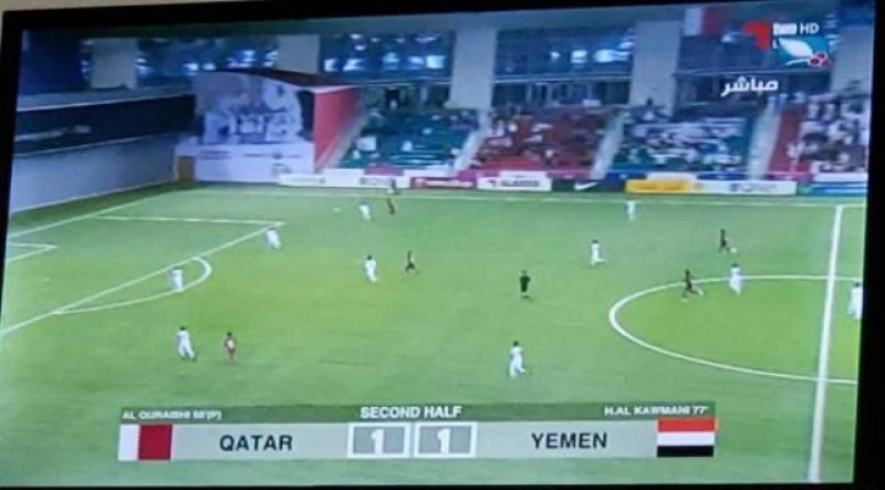 تعادل مثير يحسم مواجهة المنتخب اليمني ومنتخب قطر! تعرف على كل التفاصيل الآن
